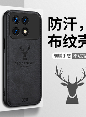 适用小米pocox6pro手机壳poco保护硅胶套x6镜头全包防摔高档绒布磨砂软壳5g男女新款por钢化膜耐脏外壳高级感