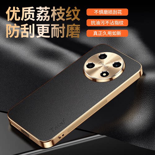 适用华为荣耀X30手机壳荔枝纹