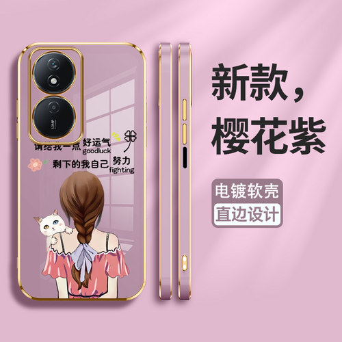 硅胶套适用华为保护壳荣耀play8t