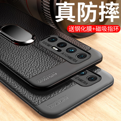 全包边防摔荔枝个性风潮牌保护套