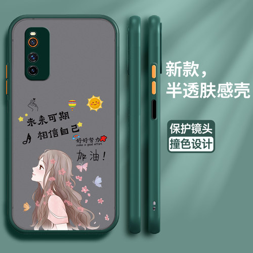 vivoiqooneo3亚克力欧美保护壳