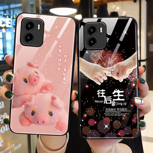 适用vivoiqoou5x玻璃情侣保护壳