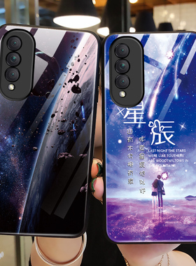 适用华为荣耀X20se手机壳玻璃x20保护硅胶套5G钢化外壳CHL-AN00全包边X2OSE防摔软壳honor男ES女ANOO末日流星