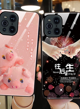 适用oppofindx3手机壳玻璃oppo保护findx3pro硅胶套find摄影师版全包X3POR防摔可爱猪5g软壳女0PP0男个性创意