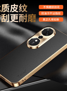 适用华为荣耀畅玩70plus手机壳70mplus荔枝纹保护套合金镜头LOG一AN00全包防摔70m电镀硅胶honor男女超薄新款