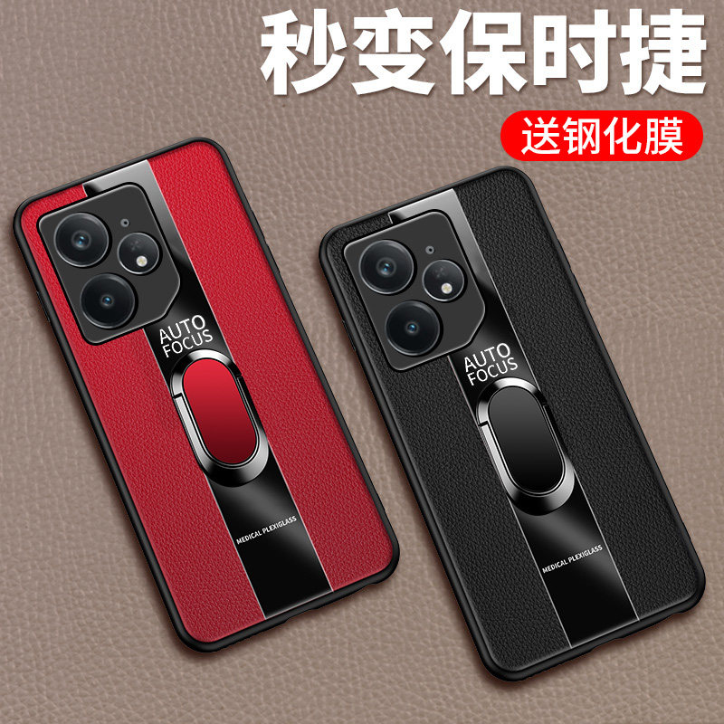 适用真我neo7手机壳realmeNeo7se保护neo7x硅胶套RMX5060全包5080防摔5071皮革软壳oppo女新款gtneo磁吸指环