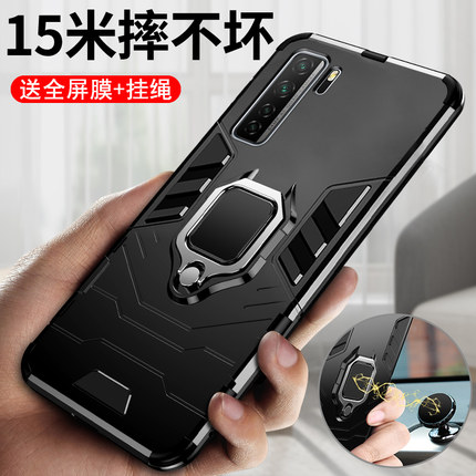 适用华为nova7se活力版手机壳nova7保护硅胶套7es乐活板全包note气囊防摔5g磨砂nove软硬novo7男女款磁吸支架