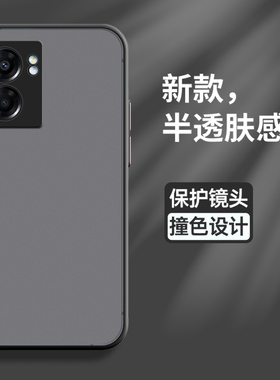 适用realmeV23手机壳真我V23i保护5G硅胶套RMX3571全包防摔3576透明oppo纯色软壳男v235g女V23潮realme磨砂外