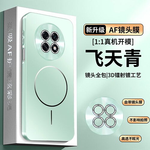 适用oppoK13s手机壳磁吸