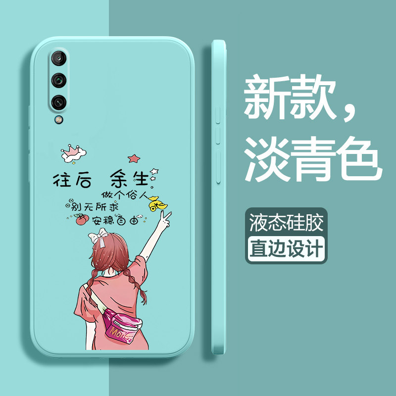 华为荣耀play3手机壳paly3保护套piay3液态硅胶honor全包镜头ask一al