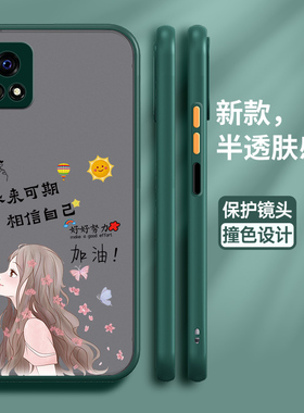 适用vivoiqoou3手机壳vivo保护硅胶套iqoou3x全包镜头V2061A防摔比心2106肤感软壳5G外iq00u3x标准版女u35g男