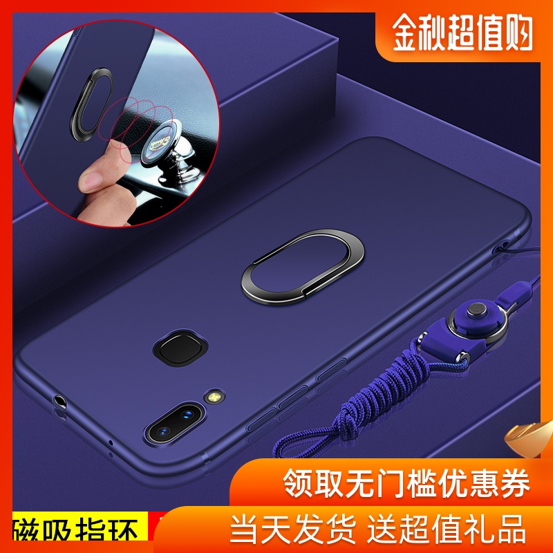 券后23.00元vivox21 vivo x21屏幕步步高手机壳