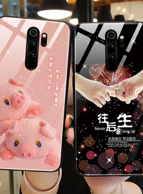 适用小米红米note8pro手机壳玻璃note8保护硅胶套note7PRO全包note7防摔可爱猪外壳neto硬软壳Redmi男por女款