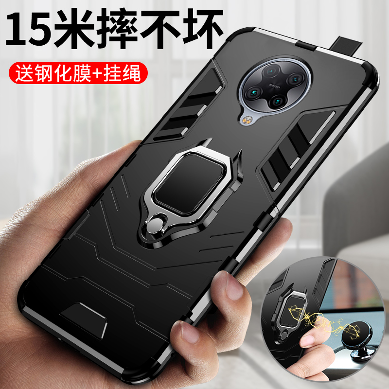 小米红米K30pro手机壳K30por变焦版保护硅胶套k3Opro全包5G气囊防摔软壳redmi外por硬边超薄磨砂HM男女款网红