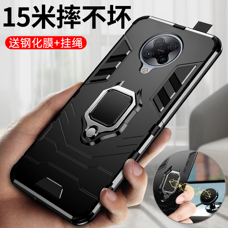 硅胶套手机壳适用小米红米K30pro