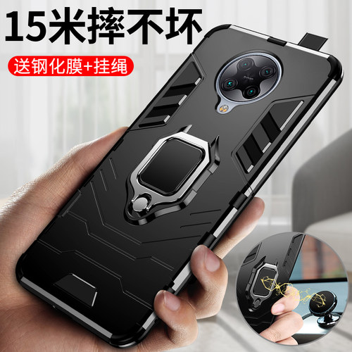 硅胶套手机壳适用小米红米K30pro