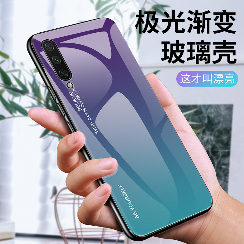 适用小米cc9手机壳渐变玻璃cc9美图定制版保护cc9e硅胶套mi硬壳防摔米