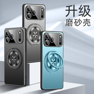 适用苹果17promax手机壳iphone17pro金属17保护套Air自带镜头膜全包防摔17p磨砂硬壳新款ip十七por男女带支架