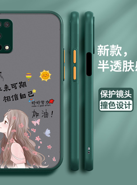 适用realmeV5手机壳realme真我V5保护硅胶套RMX2111全包镜头5G防摔比心realmev肤感软壳oppo男v55g女创意网红