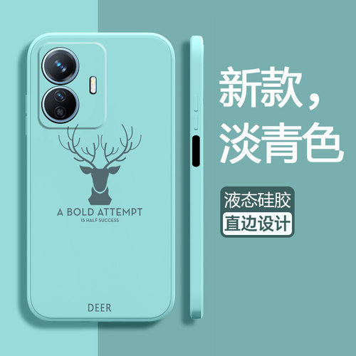 vivoy77e液态硅胶简约保护壳