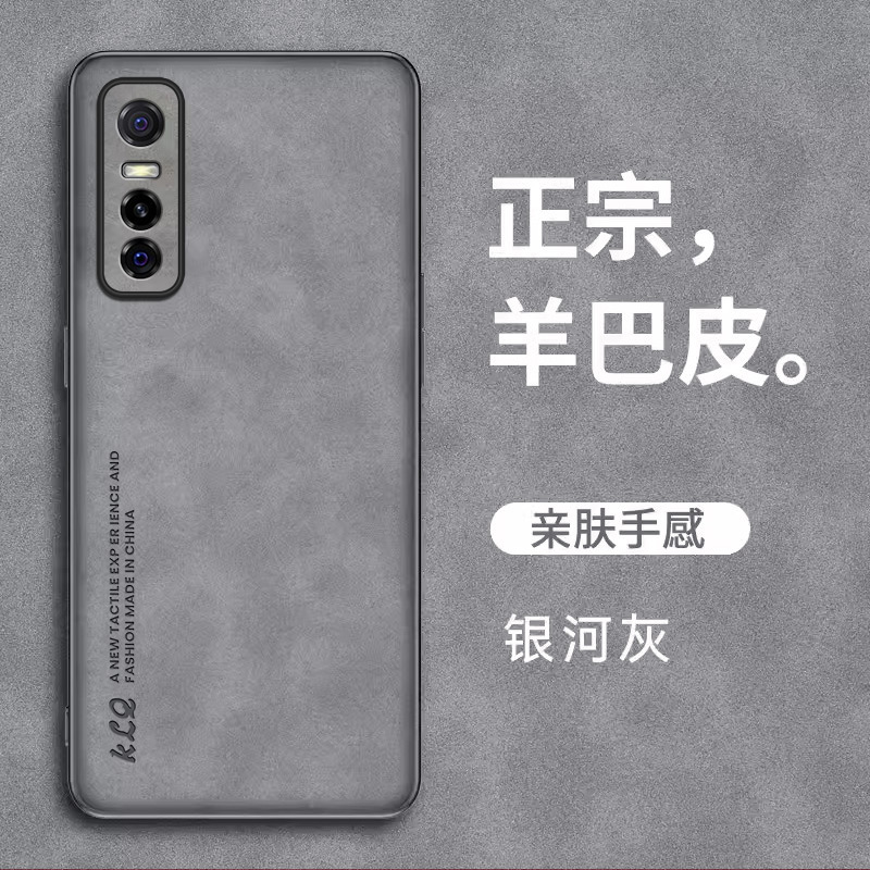 皮套手机壳适用vivos7e