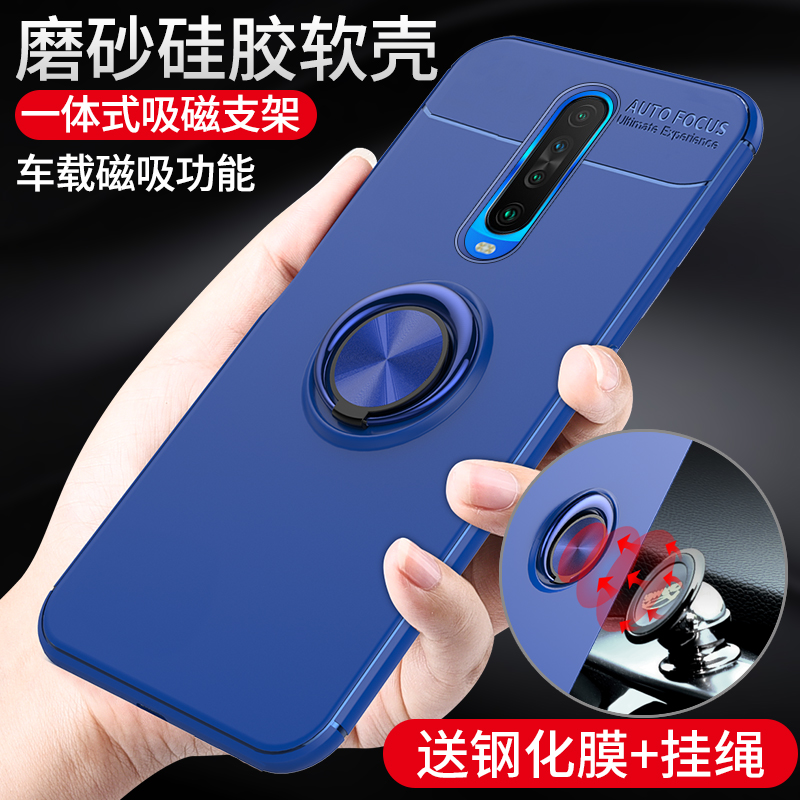 小米红米K30手机壳K20pro保护硅胶套k20全包k30pro软壳por变焦版防摔5G磨砂4G潮男女款redmi个性创意网红指环