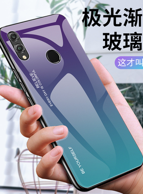 适用华为荣耀8x手机壳渐变玻璃荣耀8xmax保护套畅玩x8硅胶软壳畅享max全包防摔8xmxa潮男女款个性创意八X外壳