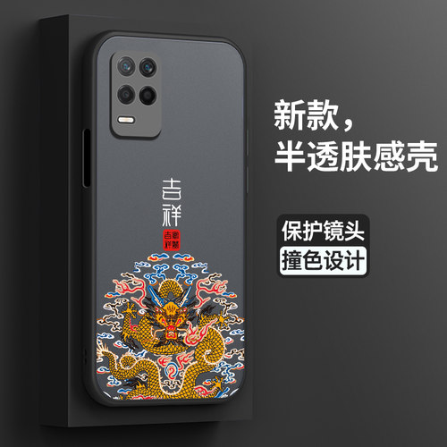 硅胶套防摔手机壳适用realmeV13