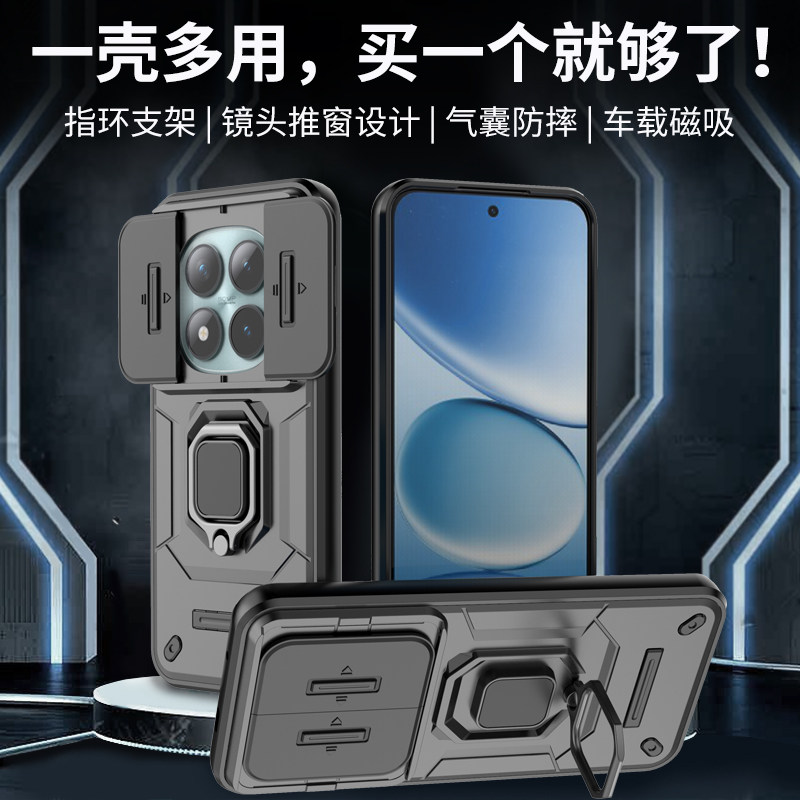 适用红米note15pro十手机壳小米redminote15por保护套5g镜头全包防摔软硬155g磁吸带支架redmi男女加新款高级