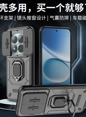 适用红米note15pro十手机壳小米redminote15por保护套5g镜头全包防摔软硬155g磁吸带支架redmi男女加新款高级