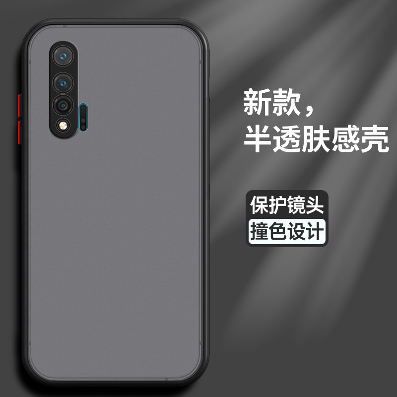 软胶手机壳适用华为nova6