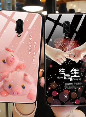 适用一加6t手机壳玻璃1加6保护硅胶套一加六全包oneplus防摔可爱猪T6迈凯伦软壳1+6男A6010女款A6000个性创意