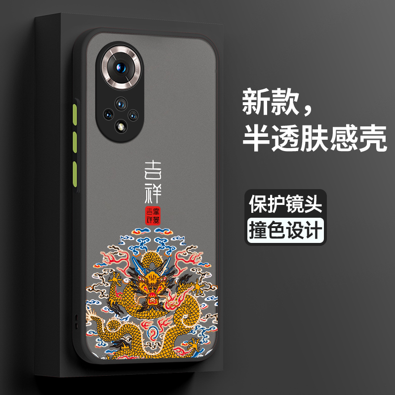 硅胶套防摔手机壳适用华为荣耀50