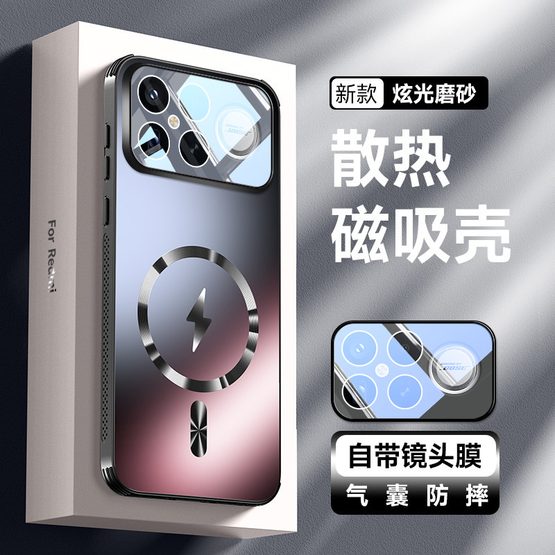 适用红米k90promax手机壳小米redmik90磁吸散热透气保护套pro带镜头膜全包四角气囊防摔redmi男女max新款高级