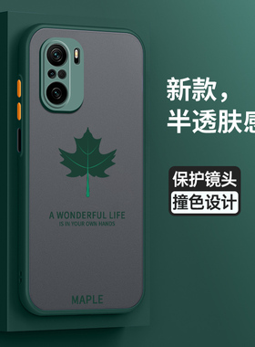 适用小米红米K40手机壳k40pro保护K4O游戏增强版硅胶套redmik全包镜头5G防摔叶子肤感405g透明磨砂软壳男hm女