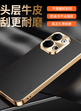 适用opporeno9手机壳reno9pro十荔枝纹保护套合金镜头oppo全包5G防摔PHM110电镀硅胶软reon9男女PGW新款PGX加