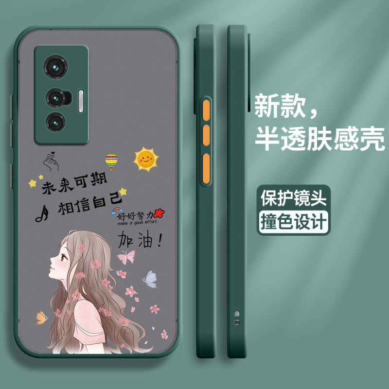 适用vivox70手机壳vivo保护硅胶套x70pro全包镜头5G防摔比心X7O肤感软壳vovix步步高x70t男705g女vivix潮个性