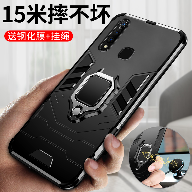 vivoz5x手机壳vivo z5保护硅胶套z5x全包软壳vivoz5i磨砂步步高v1919A液态防摔vivi潮男女款viv0网红指环挂绳