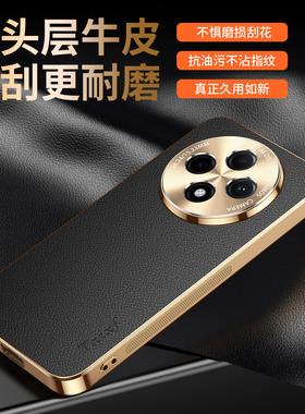 适用oppoA3手机壳oppo荔枝纹A3pro保护套合金镜头全包5G防摔PJY电镀软PKA110硅胶opa男女35g新款0pp0高档por