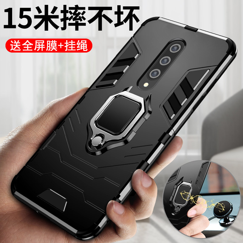 适用一加8手机壳一加8pro保护硅胶套1+8全包边5G版气囊防摔8por磨砂软硬oneplus外1加八男女新款创意磁吸支架,3C数码配件,手机保护套/壳,淘宝优惠券,粉丝福利购,淘宝优惠卷