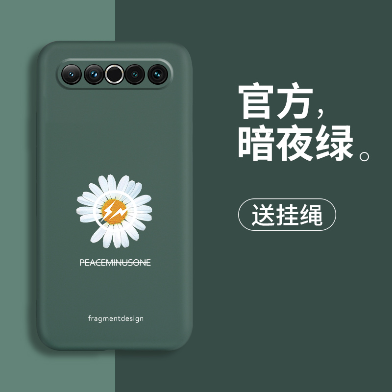 权志龙同款GD小雏菊魅族17手机壳魅族17pro液态硅胶套魅蓝17por全包镜头5G保护防摔十七软壳M081潮男女款网红