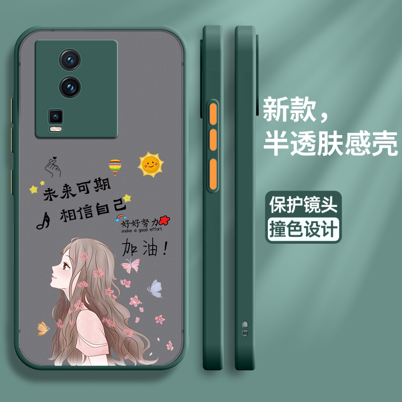 vivoiqooneo7亚克力潮牌ins风