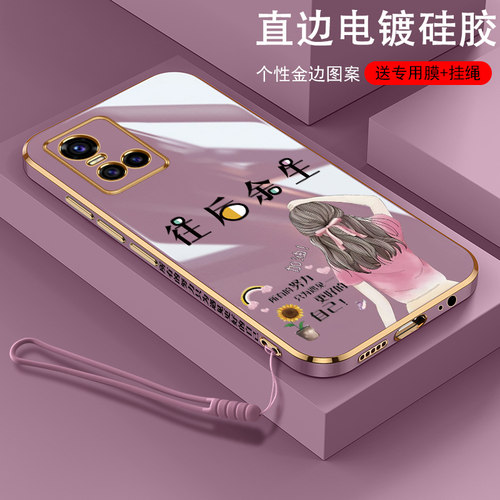 vivos10硅胶简约保护壳