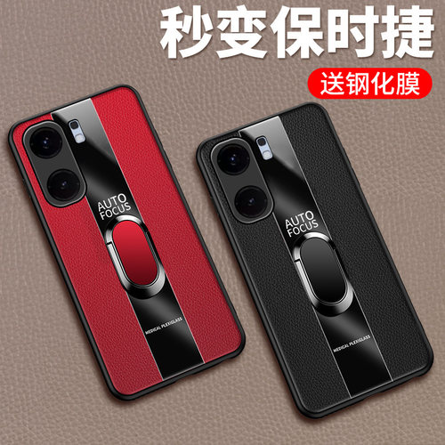 适用vivoiqooneo9仿皮奢华保护壳