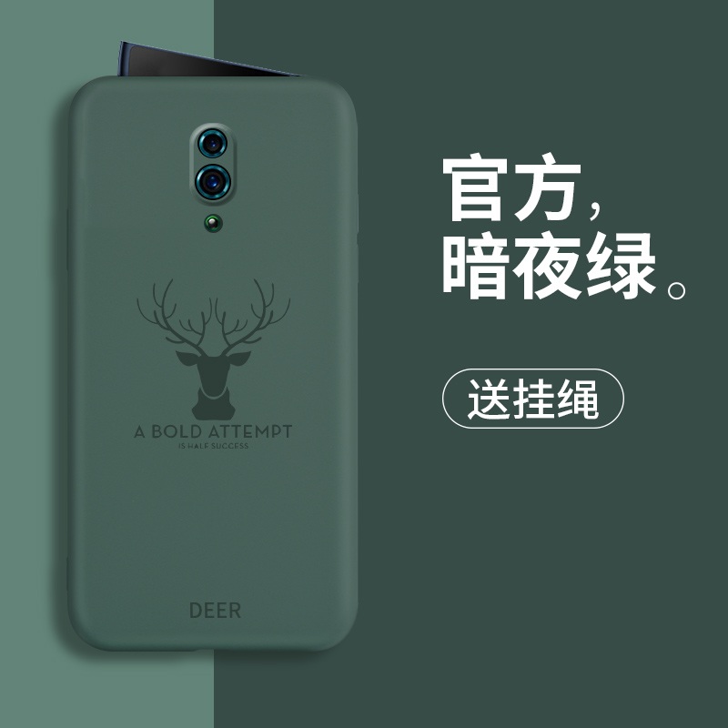 适用opporeno手机壳oppo reno10倍变焦版液态硅胶套renoZ镜头全包ren0十倍保护防摔升降软壳reon男opop女0pp0