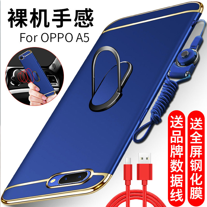 (用1元券)oppoa5手机壳oppoa3手机套oppo A5保护套a3全包硬壳a3m防摔男