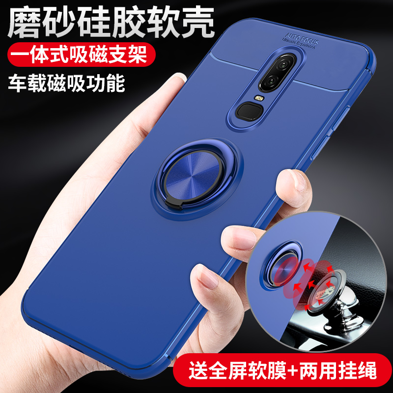 一加6手机壳1加6t保护套1加6硅胶外壳一加六全包软壳oneplus6磨砂1+6防摔潮牌男女款超薄六t个性创意支架挂绳