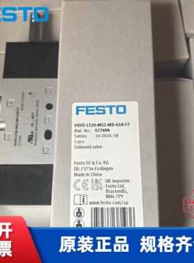 费斯托 FESTO 电磁阀  VUVS-LT20-M52-MD-G18-F7-1C1 577494 现货