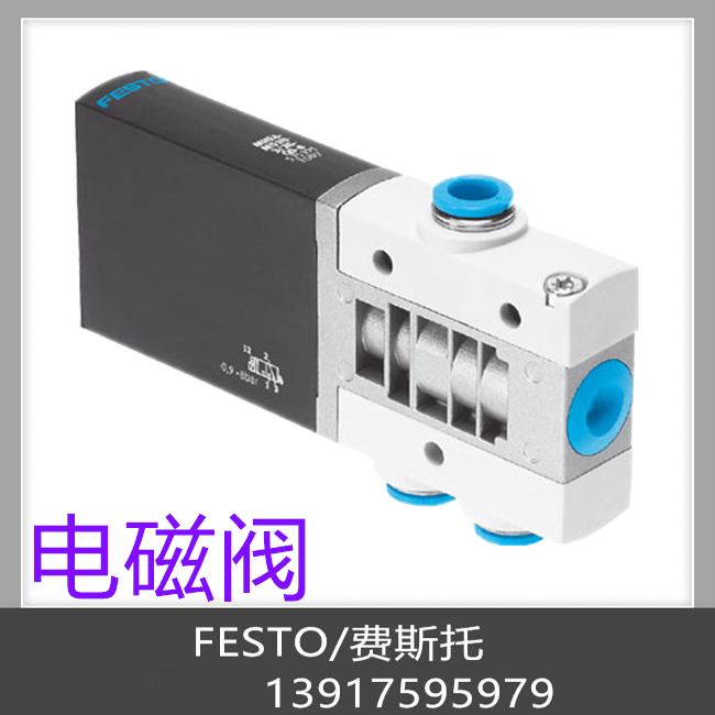 费斯托 FESTO双电控电磁阀 MHE4-MS1H-3/2O-QS-8-K 525213现货