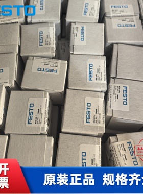 费斯托 FESTO 过滤器滤芯 LFP-D-MINI-40M 363665 现货